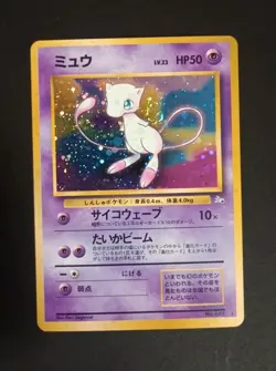 Japanese Pokemon Mew Mystery of the Fossils Holo Rare No.151 1996 50HP - Image 1