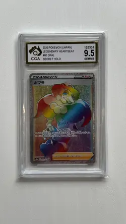 Opal 091/076【HR】 S3A Legendary Heartbeat - Full Art Rainbow - Pokemon TCG - Image 1