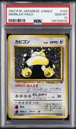 1997 POKEMON JPN JUNGLE #143 SNORLAX-HOLO PSA 10 - Image 1