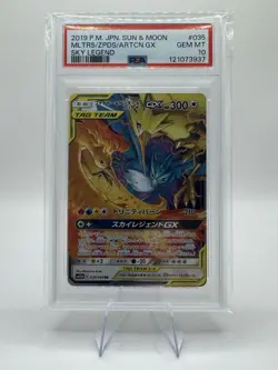 2019 Pokemon Japanese Sun & Moon Sky Legend Moltres, Zapdos, Articuno GX PSA 10 - Image 4