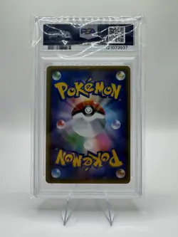 2019 Pokemon Japanese Sun & Moon Sky Legend Moltres, Zapdos, Articuno GX PSA 10 - Image 5
