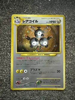 MAGNETON HOLO - POKEMON N°082 NEO REVELATION JAPANESE - Image 1