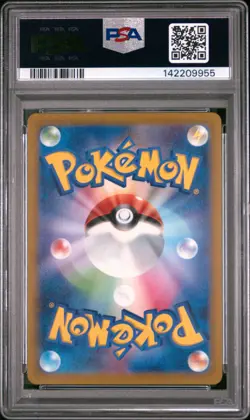 2022 POKEMON JPN SWORD & SHIELD VSTAR UNIVERSE #221 FULL ART/MEWTWO VSTAR PSA 10 - Image 2