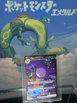 Pokemon TCG Team Rocket's Crobat ex Special Art Rare Sv10 Holo Korean - Image 1