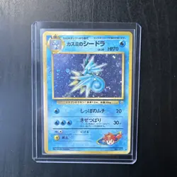 Pokemon Card - Misty's Seadra Gym Heroes Japanese No. 117 Holo Rare - Image 1