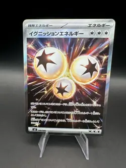 Ignition Energy - 109/080 - M2: Inferno X (M2) Japanese Pokemon TCG - Image 1