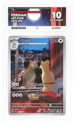 Persian 075/064 ACE 10 | Pokemon Night Wanderer Japanese | Graded Gem Mint - Image 1