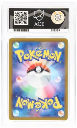 Persian 075/064 ACE 10 | Pokemon Night Wanderer Japanese | Graded Gem Mint - Image 2