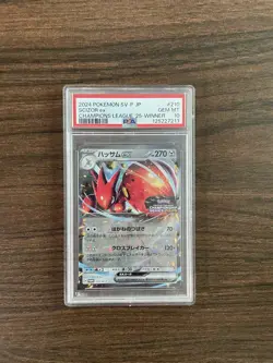 Pokemon TCG Scizor ex SV-P Promo Champion League Winner 210/SV-P PSA 10 - Image 4