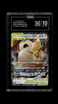 TAG 10 Eevee & Snorlax GX #066/095 Pokemon Sun & Moon Japanese 6d - Image 1
