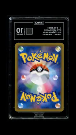 TAG 10 Eevee & Snorlax GX #066/095 Pokemon Sun & Moon Japanese 6d - Image 2