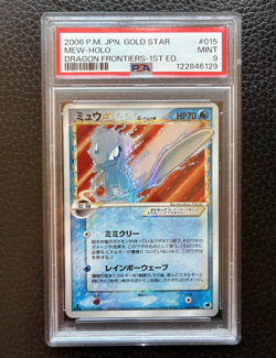 PSA 9 Mint Mew Holo 015 Gold Star Dragon Frontiers 1st Edition Pokemon Japanese - Image 1