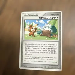 Pokemon Japanese Pal City Stadium Trainer Promo Battle Road Summer 2007#30000036 - Image 1