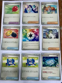 Competitive Player Essential Bundle of 9 - Japanese Black Bolt SV11B Pokemon TCG - Image 1