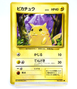 Pokemon TCG Pikachu Expansion Pack Regular lv.12 HP40 No.025 (Japanese) - Image 1