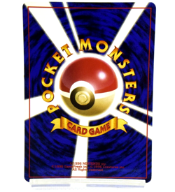 Pokemon TCG Pikachu Expansion Pack Regular lv.12 HP40 No.025 (Japanese) - Image 2