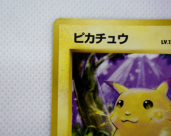 Pokemon TCG Pikachu Expansion Pack Regular lv.12 HP40 No.025 (Japanese) - Image 3
