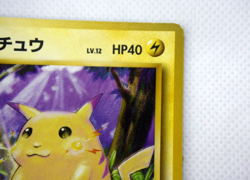 Pokemon TCG Pikachu Expansion Pack Regular lv.12 HP40 No.025 (Japanese) - Image 4
