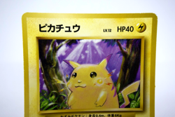 Pokemon TCG Pikachu Expansion Pack Regular lv.12 HP40 No.025 (Japanese) - Image 5