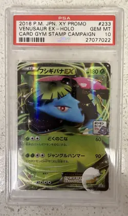 2016 POKEMON JPN XY PROMO CARD GYM STAMP CAMPAIGN #233 VENUSAUR EX HOLO PSA 10 - Image 1
