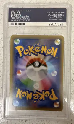 2016 POKEMON JPN XY PROMO CARD GYM STAMP CAMPAIGN #233 VENUSAUR EX HOLO PSA 10 - Image 3