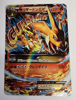 M Charizard EX 002/021 XYA Ex Guren Dive Mega Battle Deck Pokemon Card Japanese - Image 1