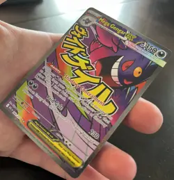 Mega Gengar ex ASC 269/217 Mega Attack Rare Pokemon TCG Card - Image 3