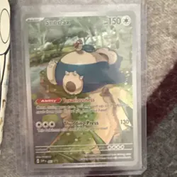 Pokemon Snorlax 051 Promo Holo Card Sv: Scarlet & Violet 150 HP English - Image 1