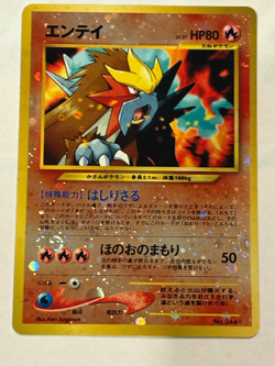 Japanese Holo Entei Pokemon Card 2000 - Image 1
