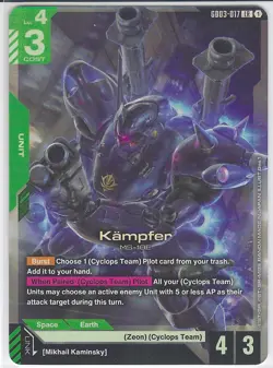 Kampfer - GD03-017 LR Gundam Card Game - Near Mint/Mint - Image 1