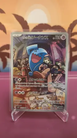 Pokemon Cards Rocket's Wobbuff AR 103/098 The Glory of Team Rocket sv10 US SHIP - Image 1