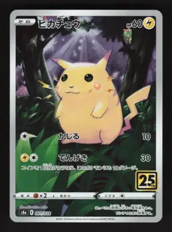 Pikachu 001/028 Pokemon 25th Anniversary Collection Japanese Holo Full Art Card - Image 1