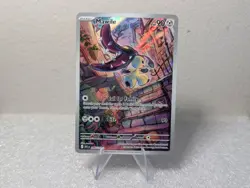 Pokemon Mawile Illustration Rare Holo 246/217 90 HP Basic English - Image 1