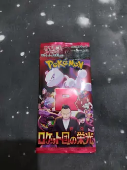 Pokemon TCG : Glory Of Team Rocket - Japanese Booster Pack - Sealed! - Image 1