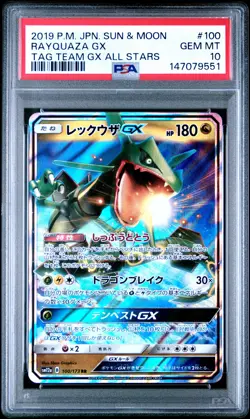 2019 POKEMON JAPANESE SUN & MOON TAG TEAM GX ALL STARS #100 RAYQUAZA GX PSA 10 - Image 1