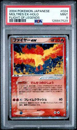 2004 POKEMON JPN FLIGHT OF LEGENDS #024 MOLTRES EX-HOLO PSA 9 - Image 1