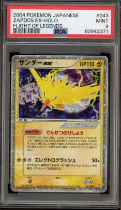 Pokemon Zapdos ex Flight of Legends Unlimited Japanese Holo Rare #043 PSA 9 Mint - Image 1