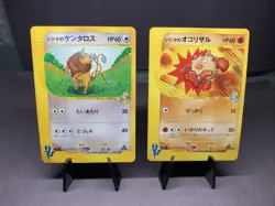 Pokemon TCG JPN Bruno's Primeape & Tauros VS Series 1st Edition /141 - Image 1