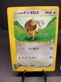 Pokemon TCG JPN Bruno's Primeape & Tauros VS Series 1st Edition /141 - Image 2