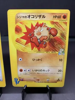Pokemon TCG JPN Bruno's Primeape & Tauros VS Series 1st Edition /141 - Image 3