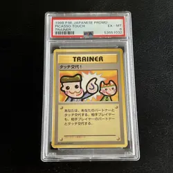 PSA 8 Japanese Picasso Touch Trainer Promo Pokemon 1998 - Image 1