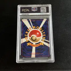 PSA 8 Japanese Picasso Touch Trainer Promo Pokemon 1998 - Image 2