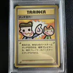PSA 8 Japanese Picasso Touch Trainer Promo Pokemon 1998 - Image 3