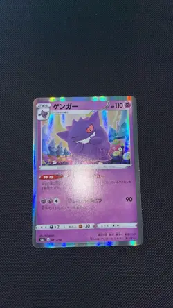 Pokemon Gengar TCG Holo Shiny Star v 071/190 Japanese Edition - Image 1
