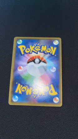 Pokemon Gengar TCG Holo Shiny Star v 071/190 Japanese Edition - Image 2