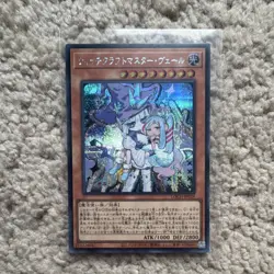 Konami Yugioh Witchcrafter Madame Verre Effect Holo Japanese LOCH-JP029 - Image 1