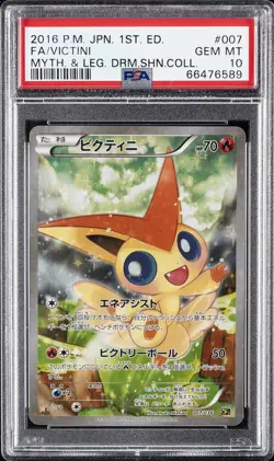 2016 POKEMON JPN MYTHICAL & LEGEND DREAM SHINE COLL #007 FULL ART/VICTINI PSA 10 - Image 1