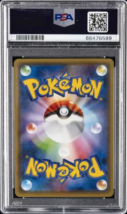 2016 POKEMON JPN MYTHICAL & LEGEND DREAM SHINE COLL #007 FULL ART/VICTINI PSA 10 - Image 2