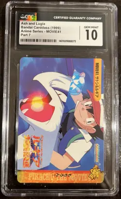 Lugia & Ash Pokemon Japanese Bandai Carddass 1999 Anime Series Movie41 CGC 10 - Image 1