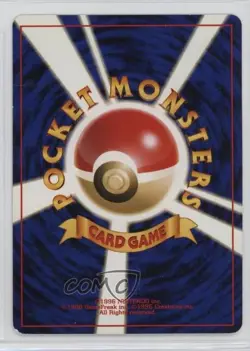 Dark Machoke Japanese Pokemon Rocket Gang #067 1997 - Image 2